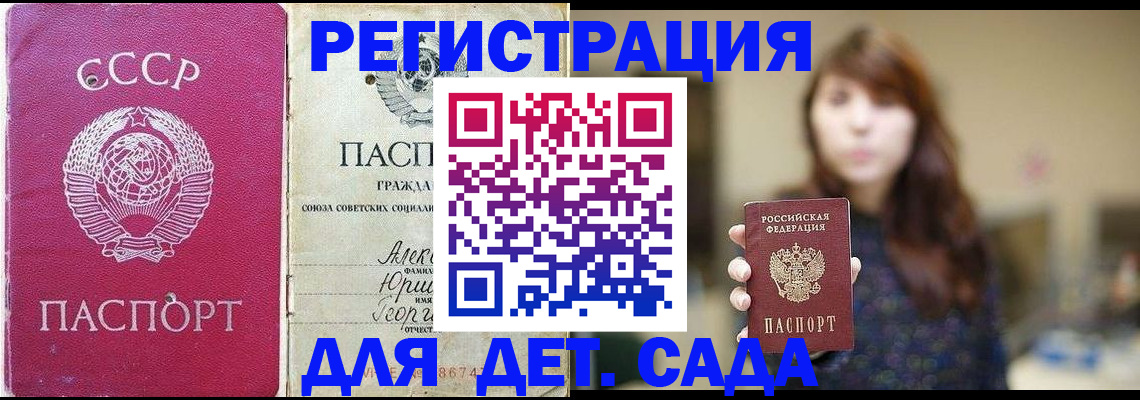 временная регистрация законно в Богучаре